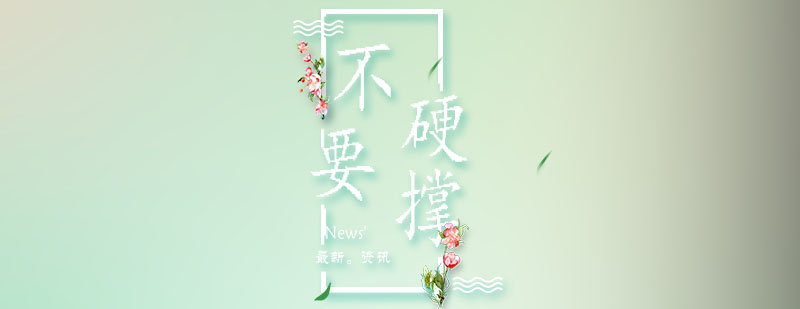 神经系统健康示意图