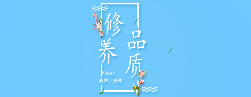成长路径示意图