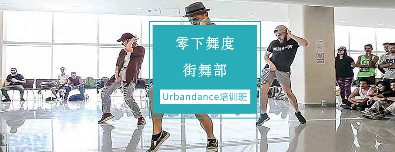 现代编舞教学现场