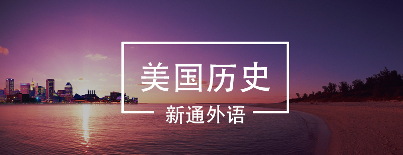 历史学科教学场景