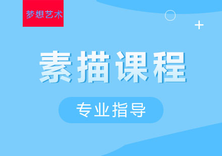 素描10个小技巧还不快收藏！