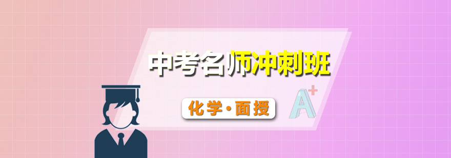 化学实验器材展示