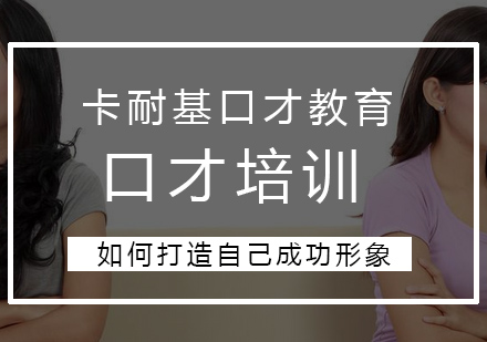 个人成功形象塑造全维度指南