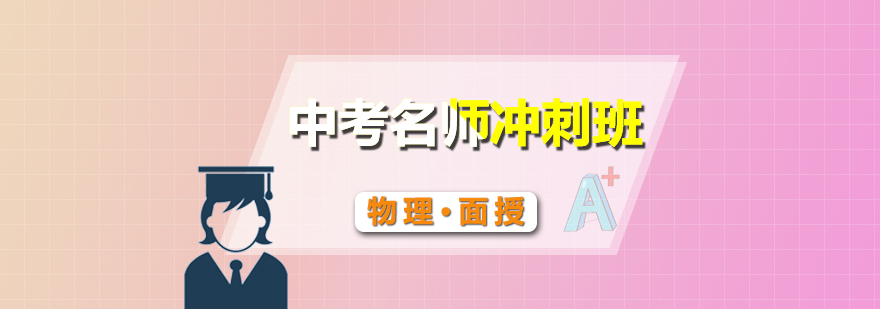 物理实验操作演示