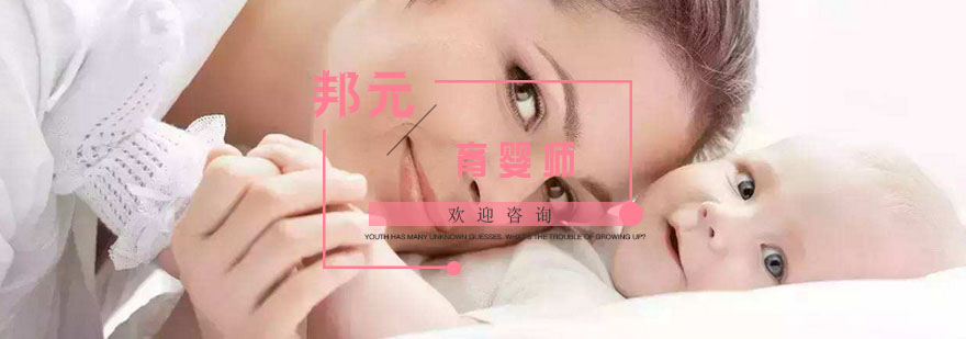 专业育婴师实训课堂