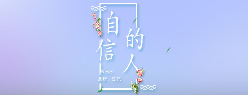 心理素质提升示意图