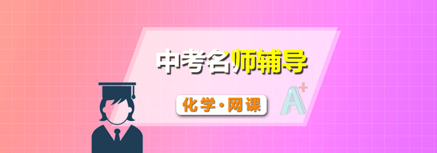 化学实验操作演示