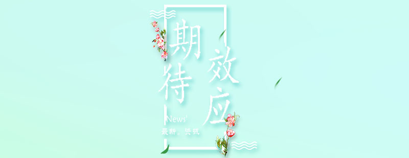 情感信任重建示意图