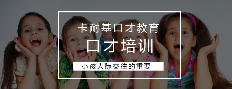 儿童社交互动场景