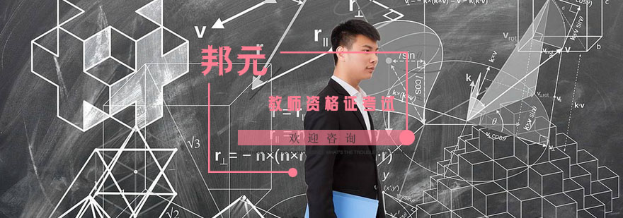 人力资源实务教学