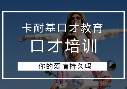 情感维系方法论深度解析