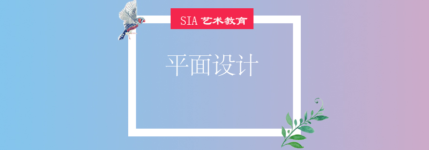 平面设计教学场景