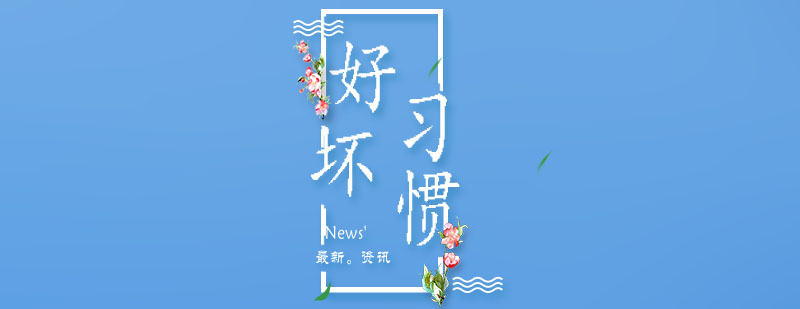 衰老影响因素示意图