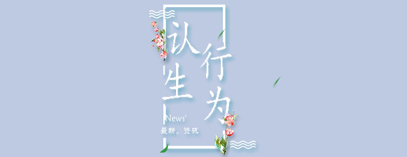 幼儿社交发展示意图