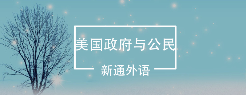 AP考试培训课堂实景