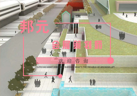 南京会展策划师培训