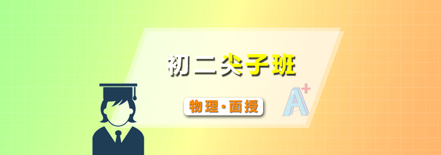 物理实验教学场景