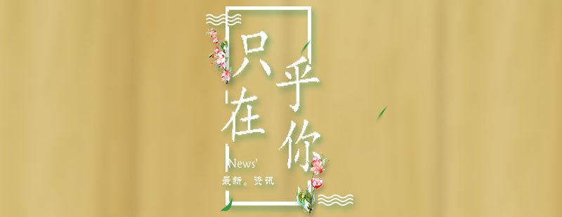 日语版我只在乎你乐谱