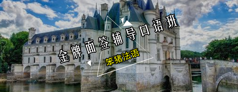 面签辅导课堂实景