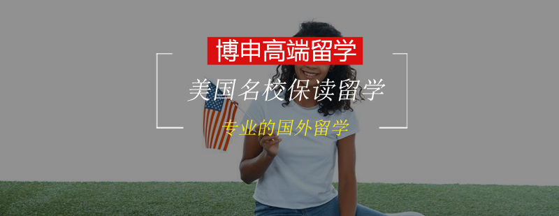名校科研实践场景