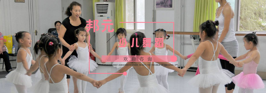 少儿舞蹈课堂实景