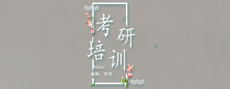 长难句分析演示图