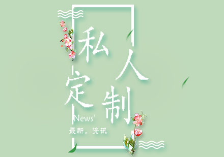 托福1对1私人定制班