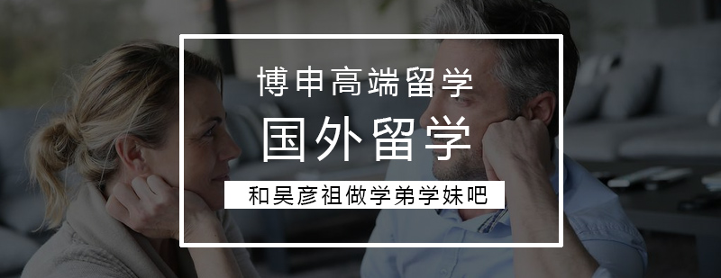 建筑专业深造指南