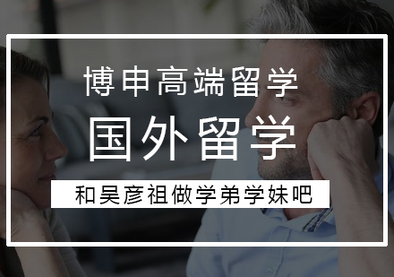 建筑留学名校攻略：与吴彦祖学长同门深造指南
