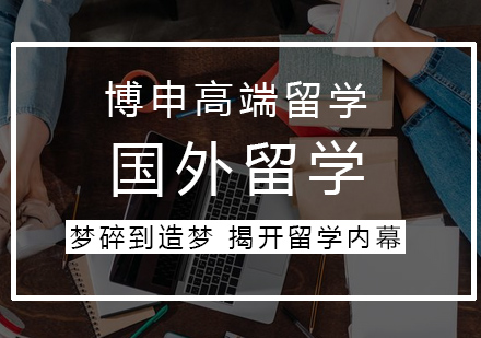 留学顾问的行业洞察与选择指南