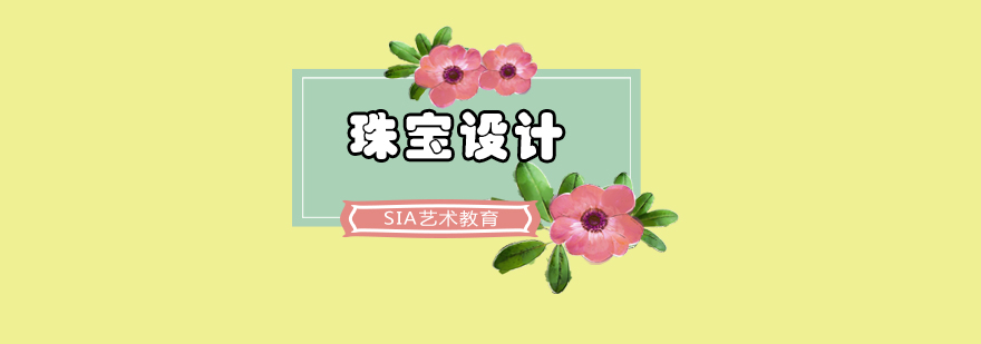 珠宝设计教学现场