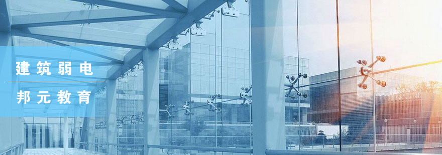 智能楼宇弱电系统示意图