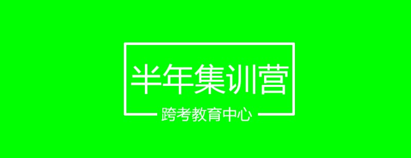 集训营教学现场