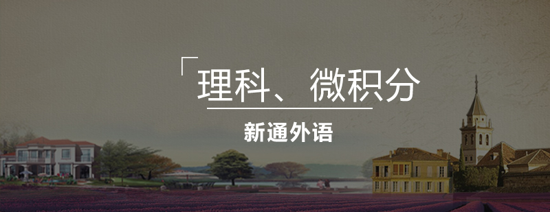 理科综合培训课堂实景