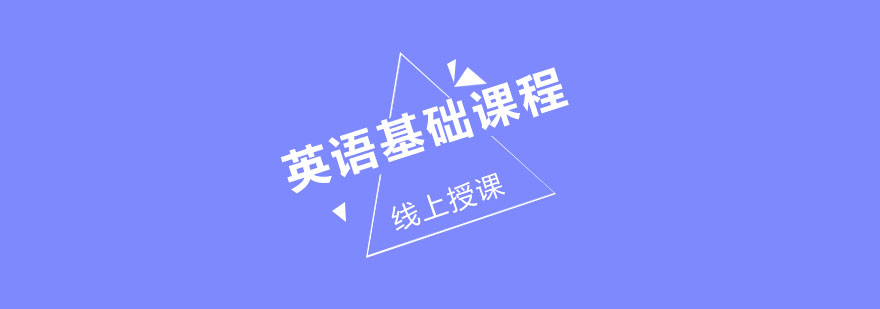 英语情景教学实拍