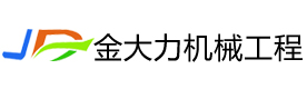 武汉金大力工程机械培训中心