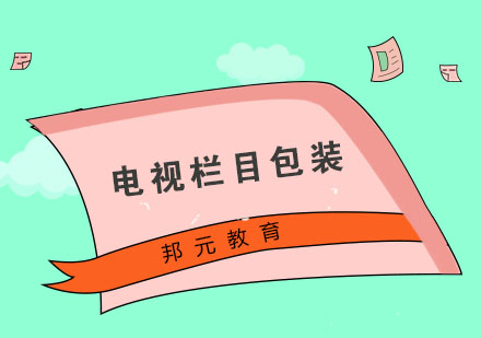 影视包装核心概念深度解析