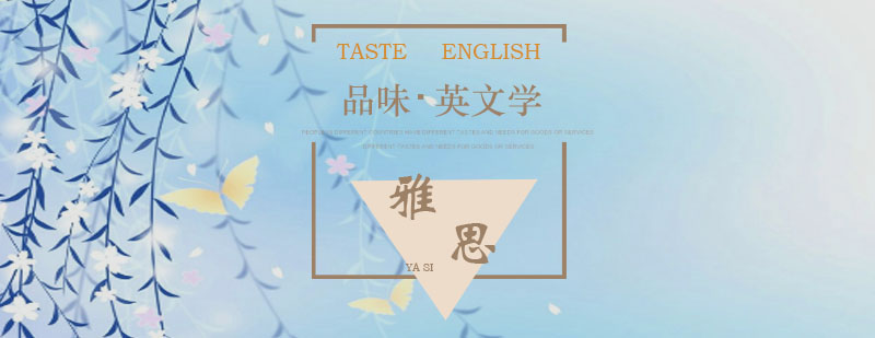 雅思集训课堂实景
