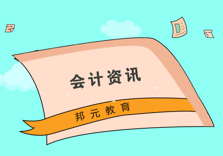 会计月末工作全流程深度解析