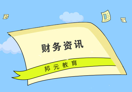 财务实务操作核心技能深度解析