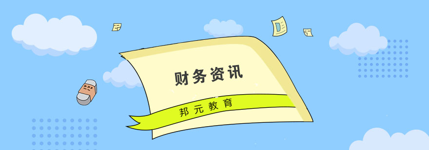 财务实务操作示意图
