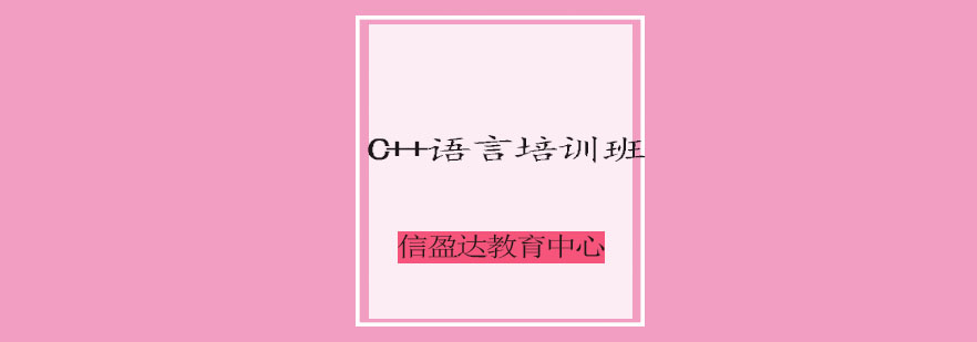 编程教学