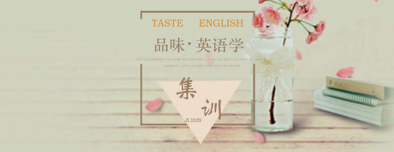 SAT封闭式集训营