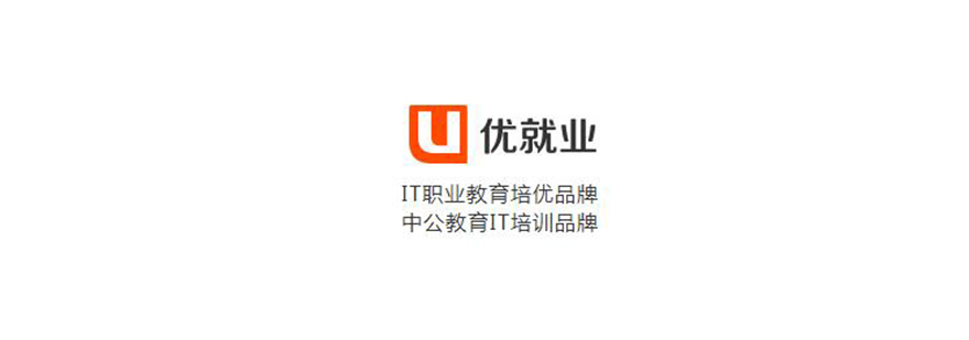IT技术实训基地