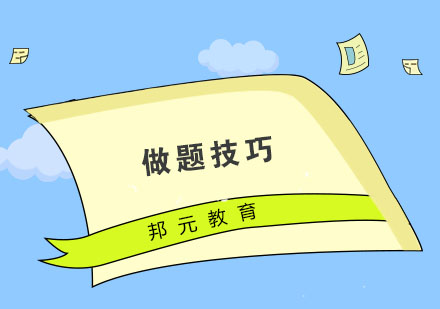 教师资格证高效备考策略与实战技巧