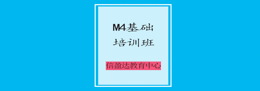 Java开发课程体系