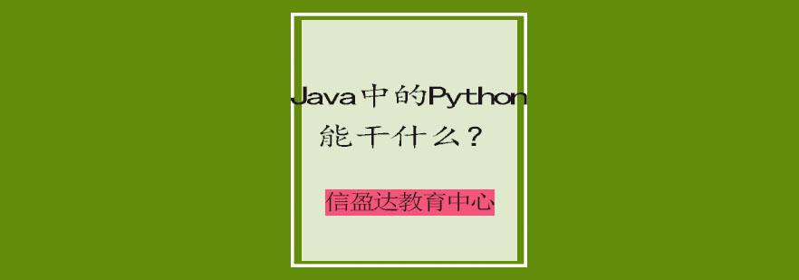 编程语言技术对比