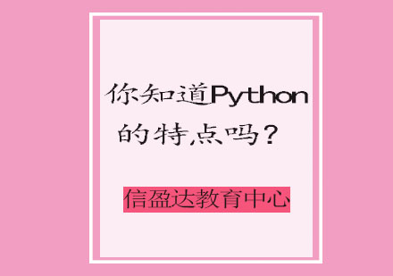 Python编程核心技术深度剖析