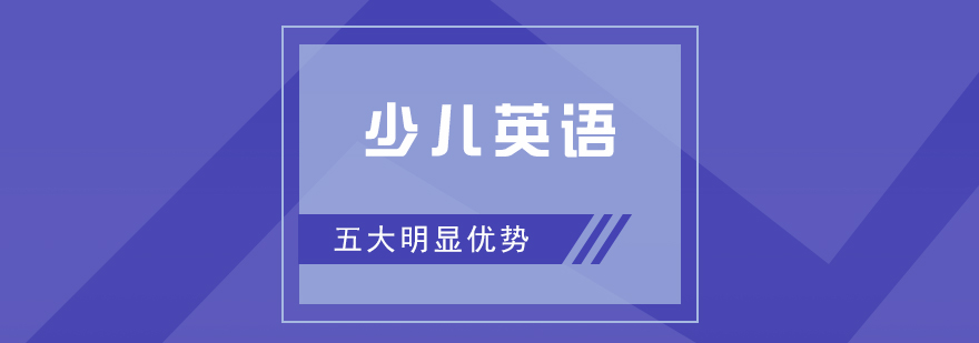語言敏感期教學示意圖