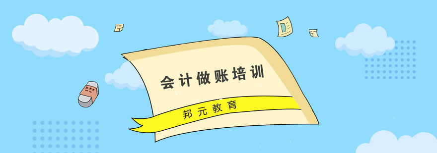 会计实操教学现场